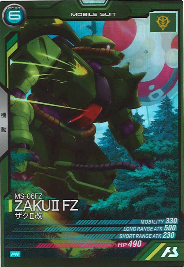 [PR]ザクII改【PR】PR-158