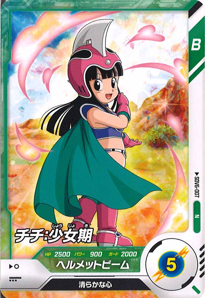 [DB_SDV6]チチ：少女期【N】SDV6-007