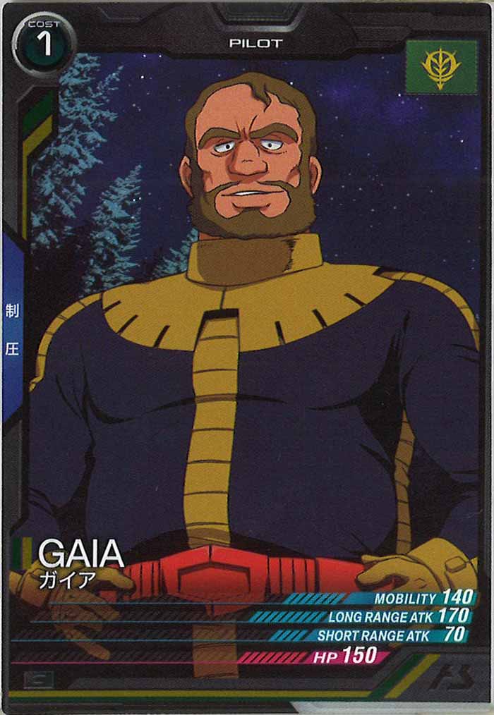 [UT06]ガイア【C】UT06-037