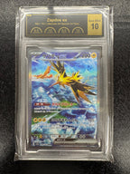 【鑑定品PCG10】[SV2a]サンダーex【SAR】204/165 IT0OZ2DNZ5CB