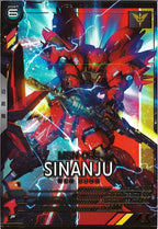 [AB01]シナンジュ【P】AB01-020