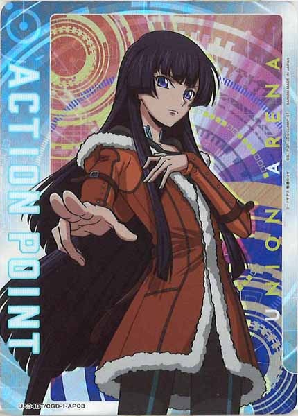 [UA34-BT]アクションポイントカード(コードギアス 奪還のロゼ)【AP】UA34BT/CGD-1-AP03