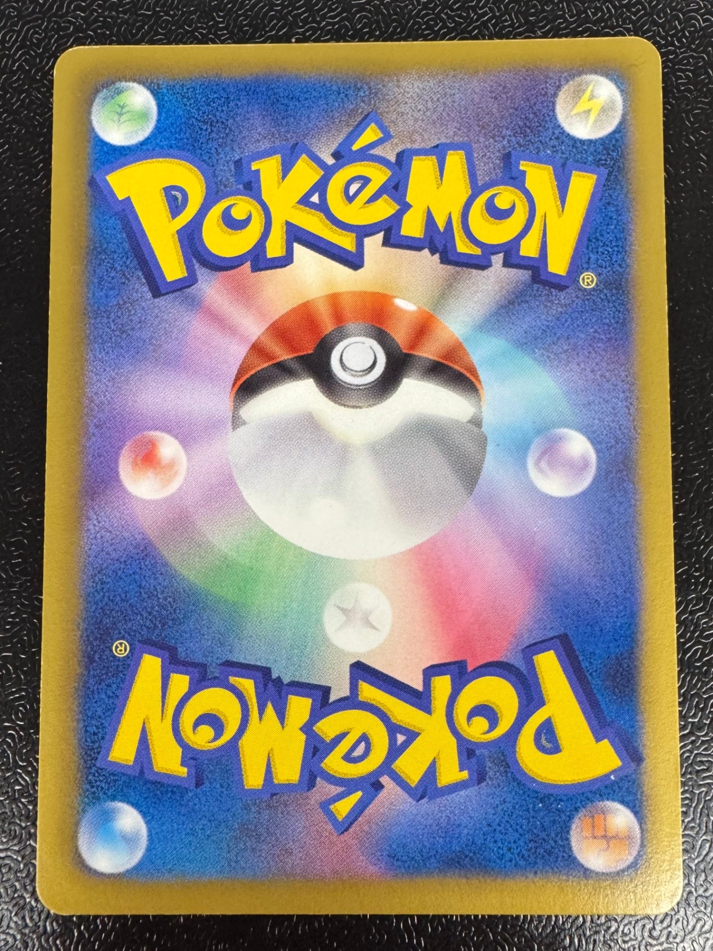 [BW7]フウロ【SR】076/70