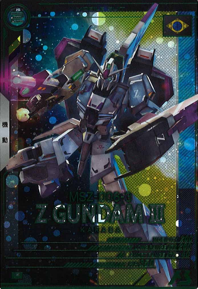[VEB03]Zガンダム3号機【P】VEB03-007