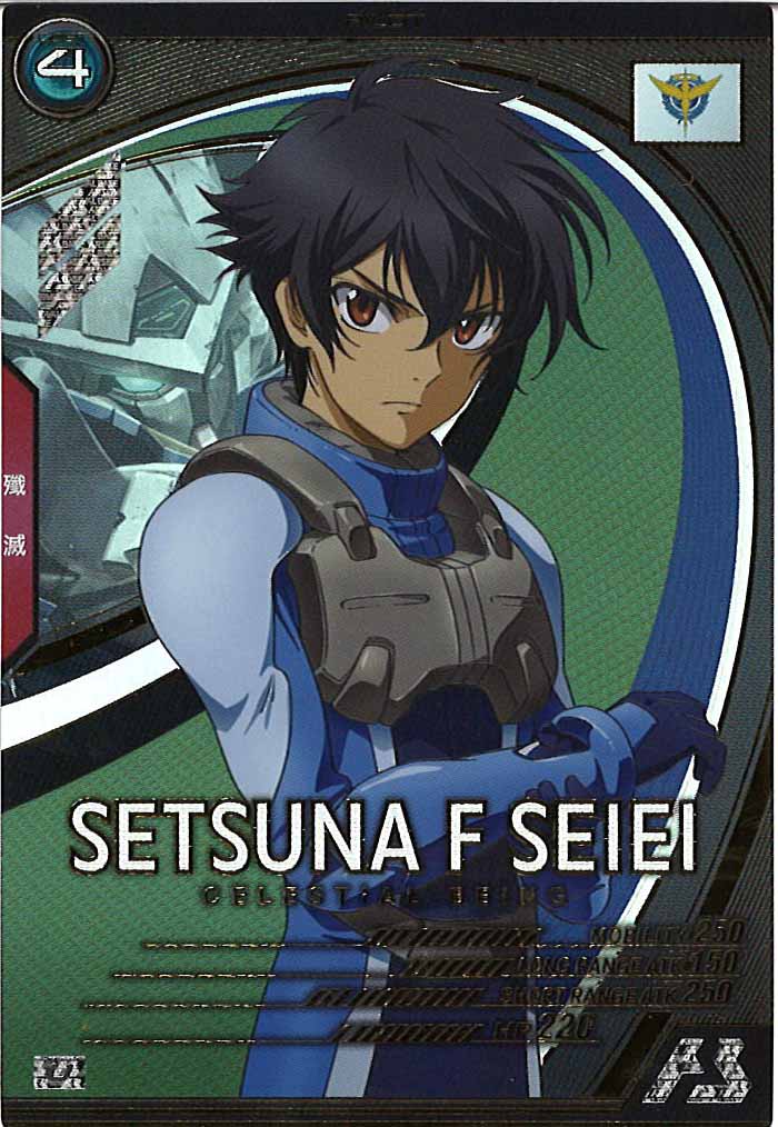 [AB02]刹那・F・セイエイ【U】AB02-072