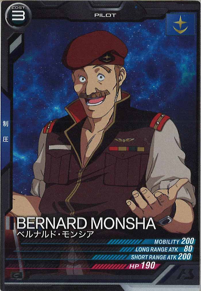 [FQ01]ベルナルド・モンシア【C】FQ01-043