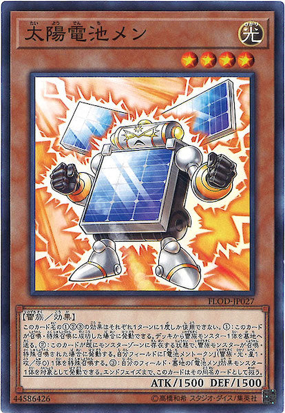 [FLOD]太陽電池メン(ノーマル)FLOD-JP027