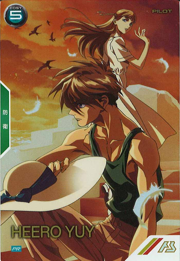 [PR]ヒイロ・ユイ(PARALLEL)【PR】PR-246