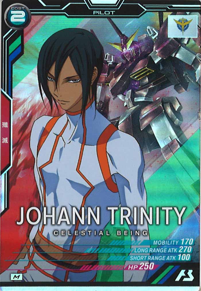 [LX03]ヨハン・トリニティ【M】LX03-086