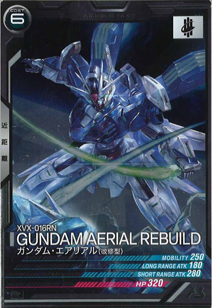 [LX02]ガンダム・エアリアル(改修型)【R】LX02-062