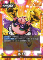 [FB03]バビディ【L】FB03-078