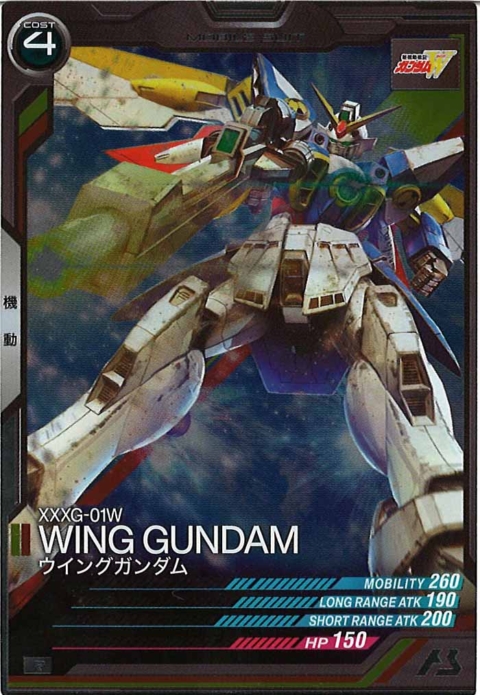 [AB03]ウイングガンダム【R】AB03-035