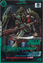 [PR]フォビドゥンガンダム(PARALLEL)【PR】PR-224