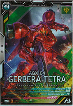 [UT04]ガーベラ・テトラ【M】UT04-003