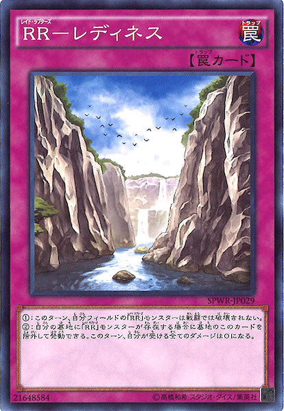 [SPWR]RR レディネス(ノーマル)SPWR-JP029