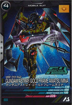 [PR]ガンダムアストレイ ゴールドフレーム天ミナ【PR】PR-337