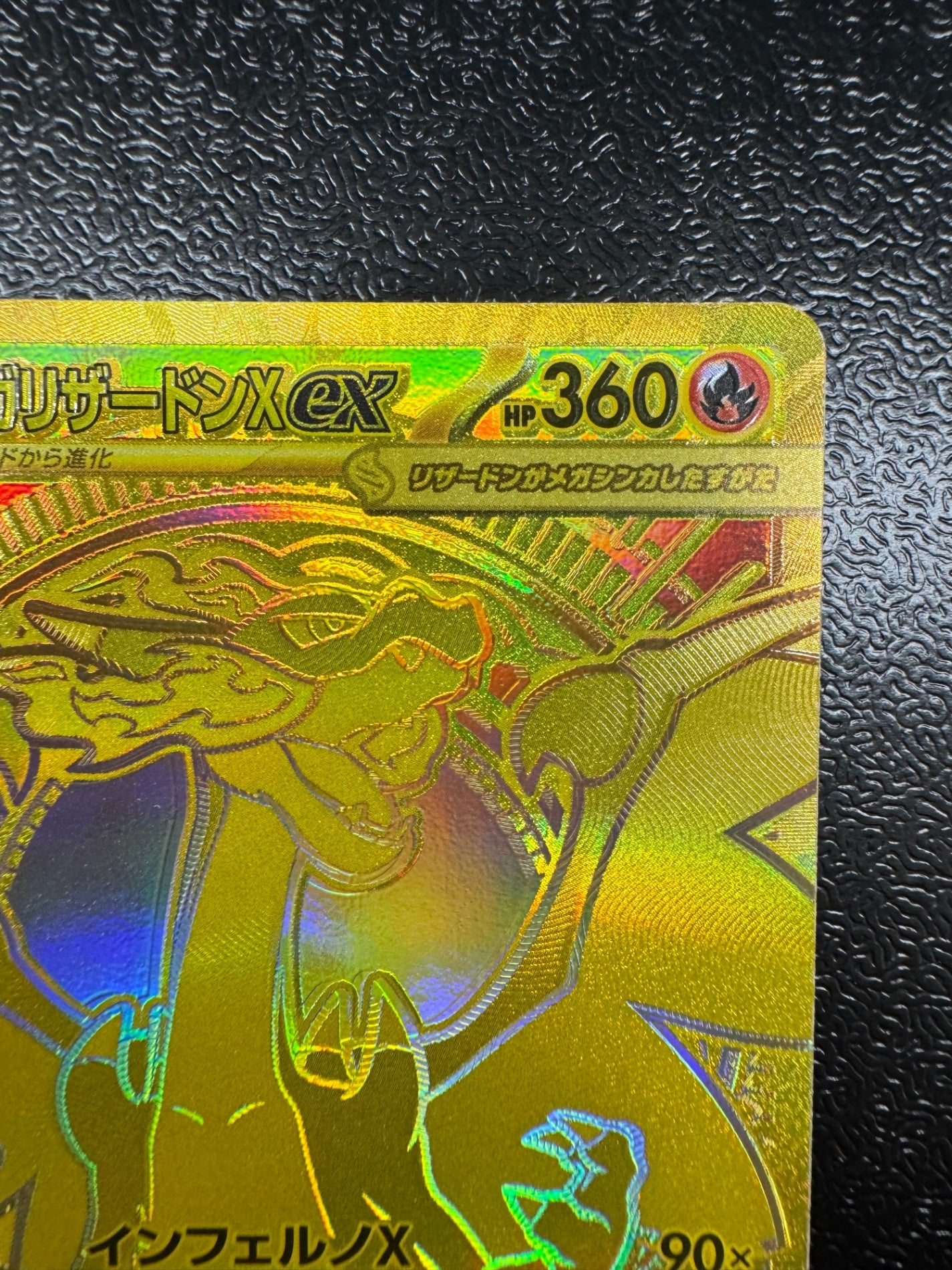 M2]拡張パック インフェルノX - ポケモンカードゲーム/PokemonCardGame