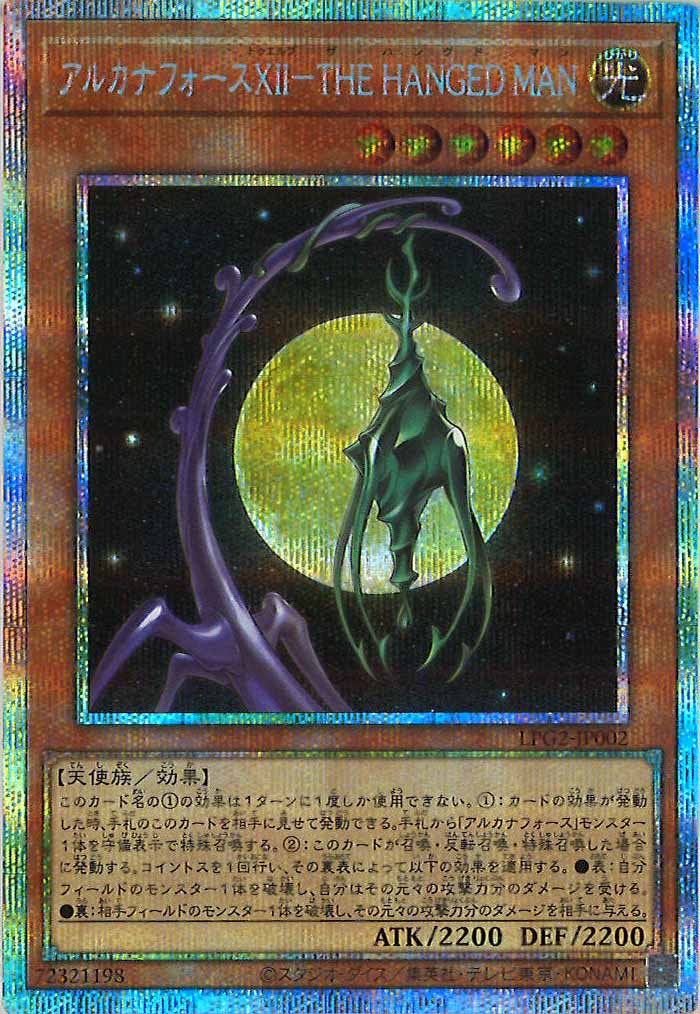 遊戯王　ラーイエロー　ブルーウルトラ 10種　復刻ウルトラ　20種　フルコンプ LIMITED PACK GX - ラーイエロー - - 遊戯王カード/YuGiOhTCG トレカ