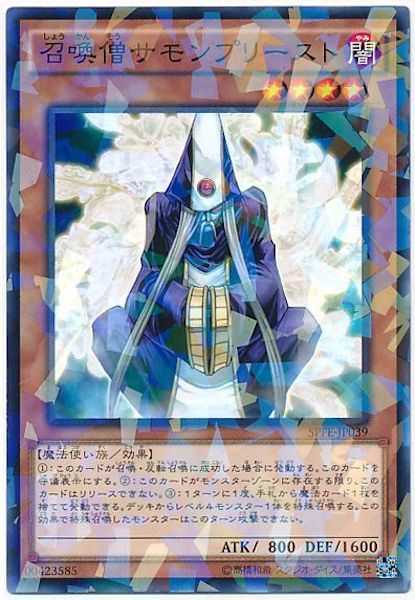 [SPFE]召喚僧サモンプリースト(ノーマルパラレル)SPFE-JP039