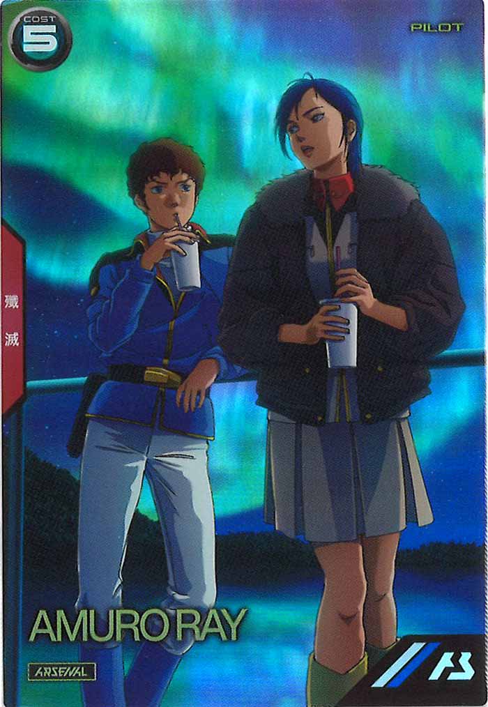 [PR]アムロ・レイ【PR】PR-059