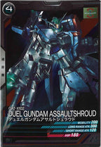 [LX02]デュエルガンダムアサルトシュラウド【R】LX02-034