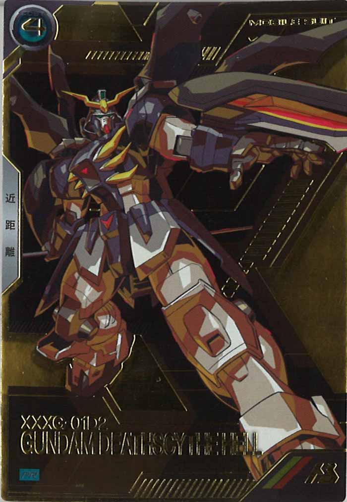 [PR]ガンダムデスサイズヘル【PR】PR-209