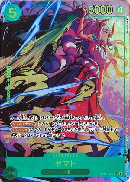 [OP_OP-01]ヤマト（パラレル）【SEC】OP01-121(illust:Berry Verrlna)