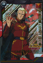 [BP06]シャア・アズナブル【R】BP06-018