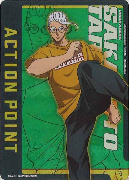 [UA43-BT]アクションポイントカード(SAKAMOTO DAYS)【AP】UA43BT/SMD-1-AP01