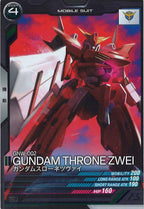 [LX04]ガンダムスローネツヴァイ【C】LX04-051