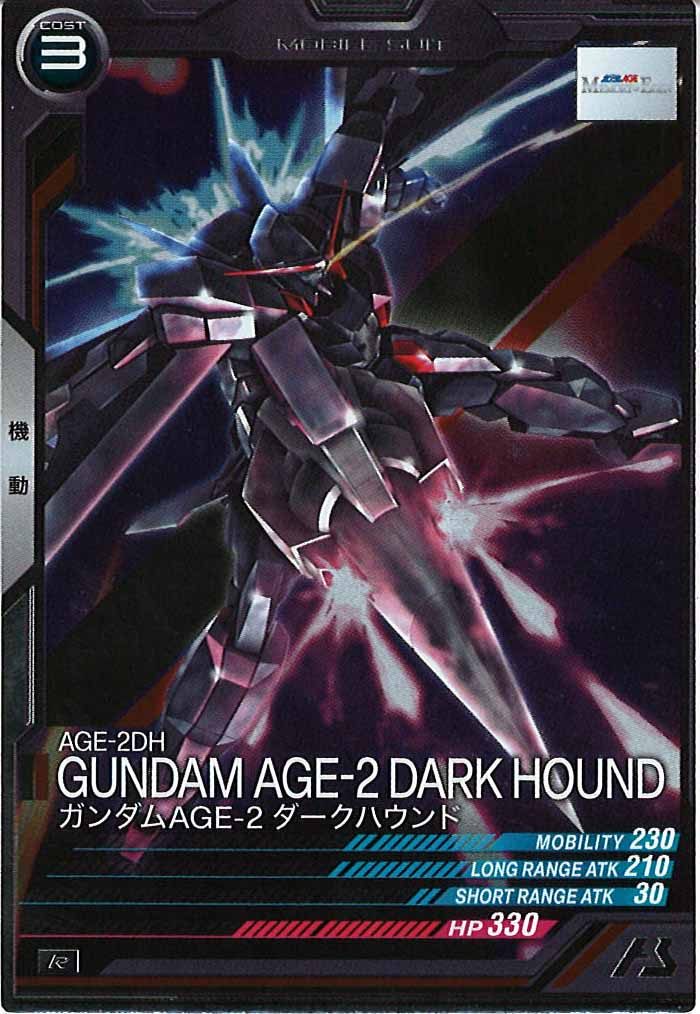 [FQB05]ガンダムAGE-2 ダークハウンド【R】FQB05-011