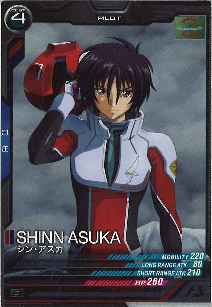 [UT06]シン・アスカ【C】UT06-061