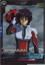 [UT06]シン・アスカ【C】UT06-061