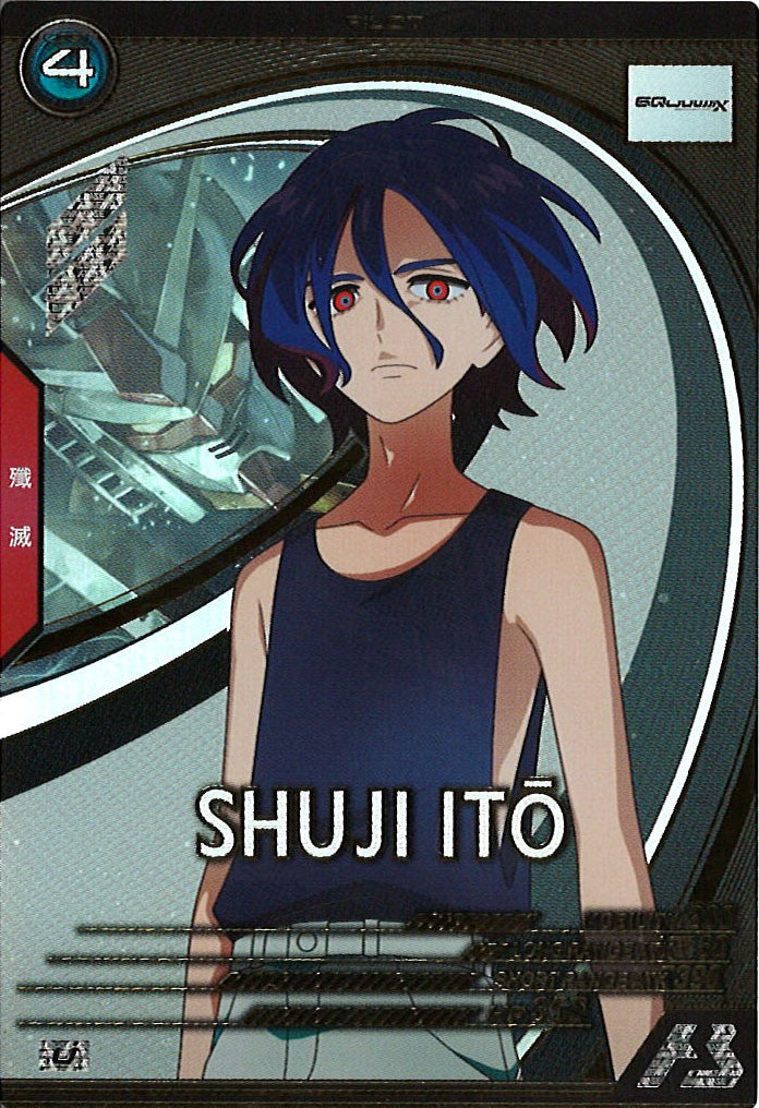 [VE01]シュウジ・イトウ【U】VE01-070