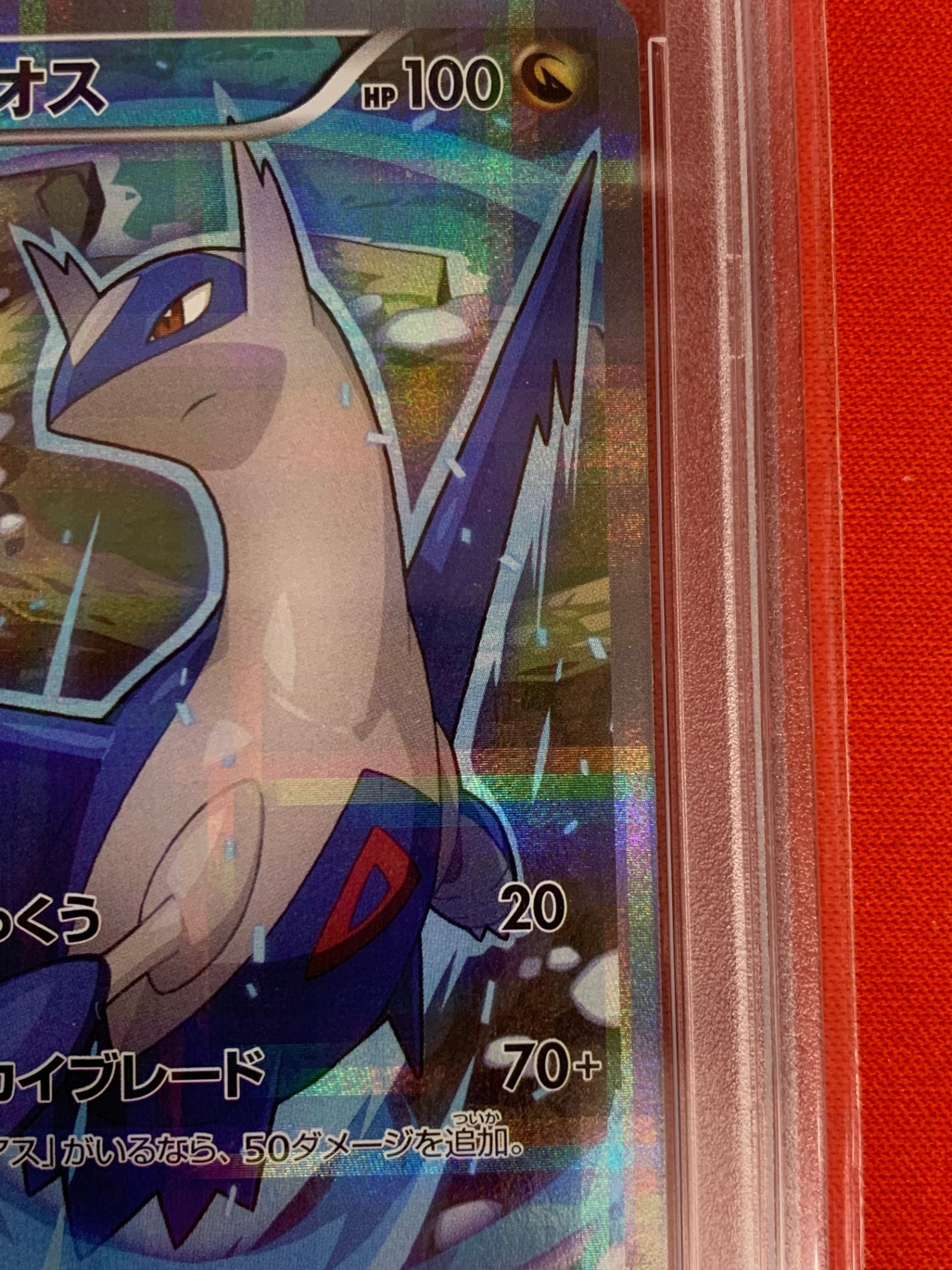 【鑑定品PSA10】[CP2]ラティオス【R】019/027