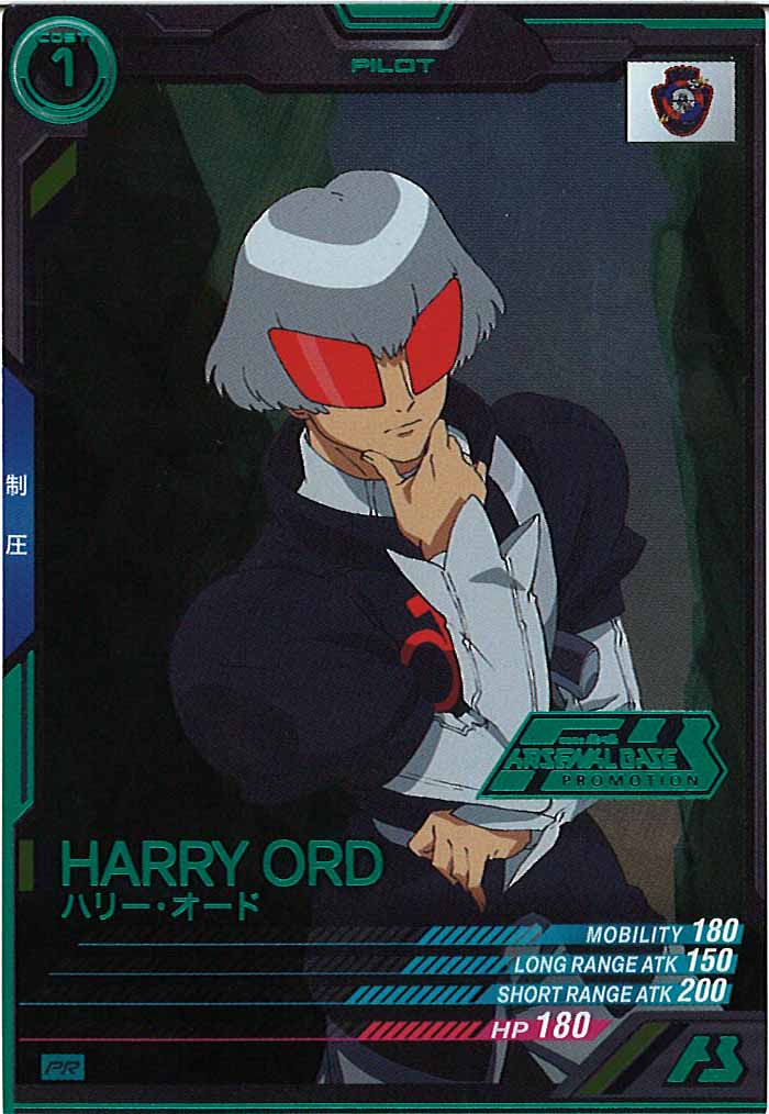 [PR]ハリー・オード(PARALLEL)【PR】PR-286