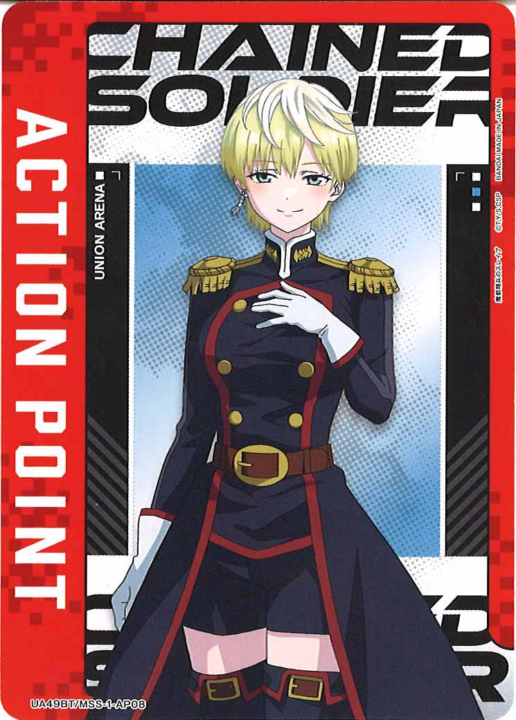 [UA49BT]アクションポイントカード(魔都精兵のスレイブ)【AP】UA49BT/MSS-1-AP08