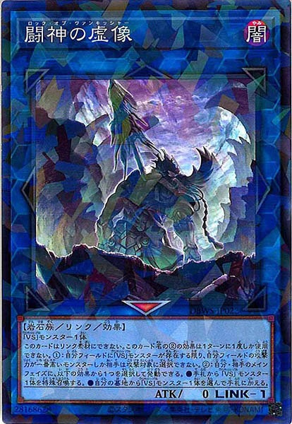 [DBWS]闘神の虚像(ノーマルパラレル)DBWS-JP022