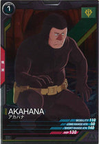 [LX02]アカハナ【R】LX02-070