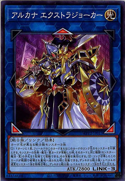 [WPP2]アルカナ エクストラジョーカー(ノーマル)WPP2-JP013
