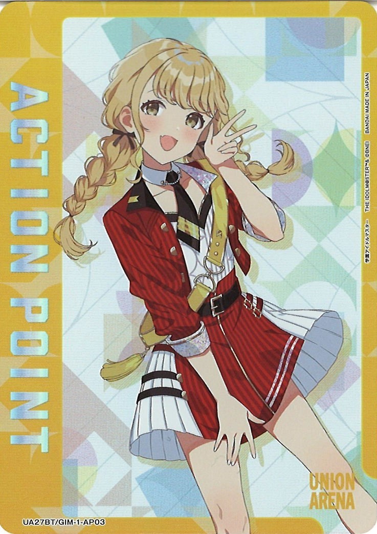 [UA27-BT]アクションポイントカード(学園アイドルマスター)【AP】UA27BT/GIM-1-AP03