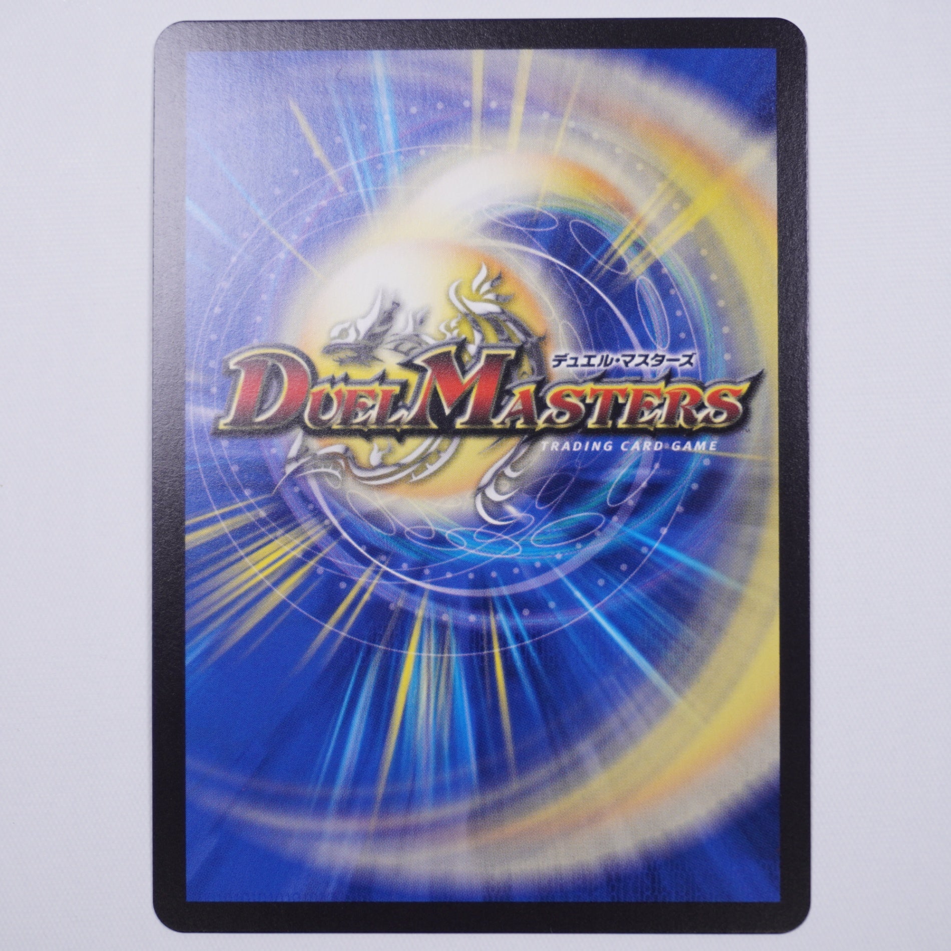 DM26-RP2]烈しき切札 ドギラゴン逆【DMR】DM1秘/DM1 IT854RTD8MRK