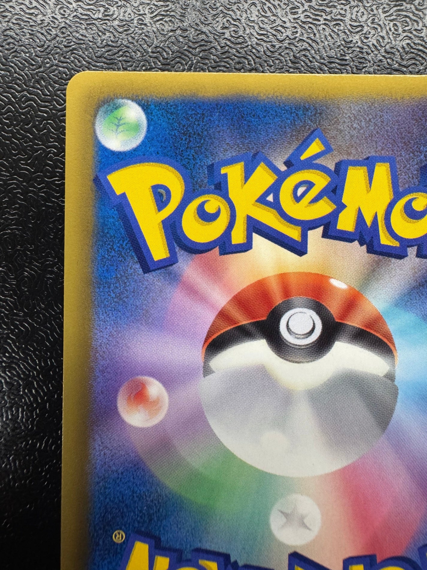 [BW7]フウロ【SR】076/70