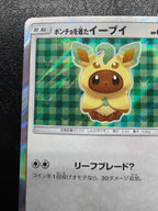 [SM-P]ポンチョを着たイーブイ【No mark】142/SM-P