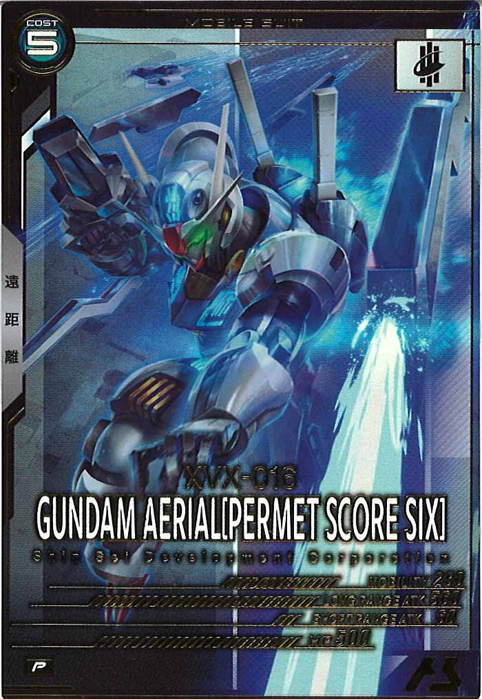 [FQ05]ガンダム・エアリアル[パーメットスコア・シックス]【P】FQ05-028
