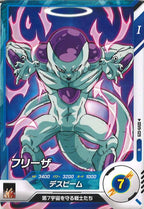 [DB_SDV9]フリーザ【N】SDV9-029