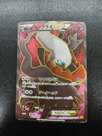 [XY9]ダークライEX【SR】(085/080)