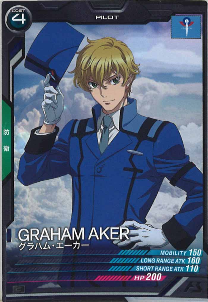[LX02]グラハム・エーカー【C】LX02-099