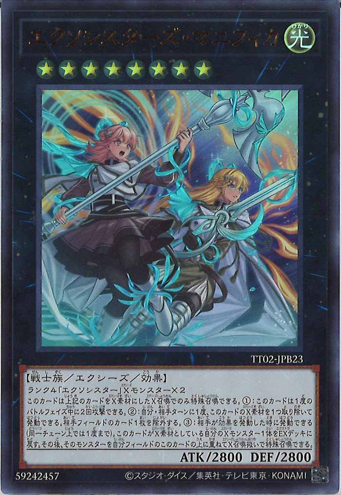 [TT02-JPB]エクソシスターズ・マニフィカ(ウルトラレア)TT02-JPB23