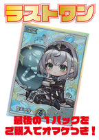 [ホロカ]オリジナルパック(500円)HC-ORIG-003